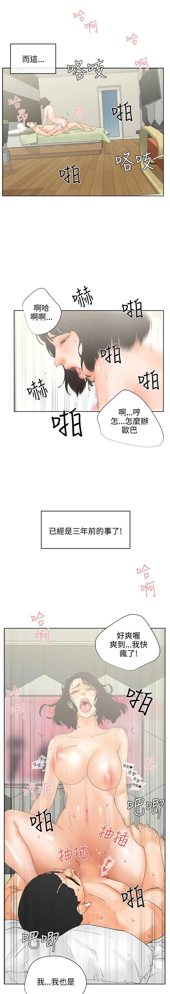 第7話