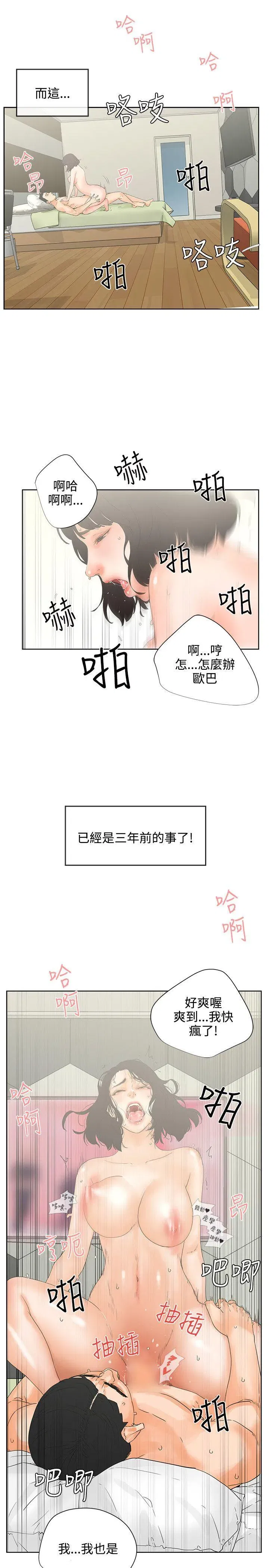 第7話