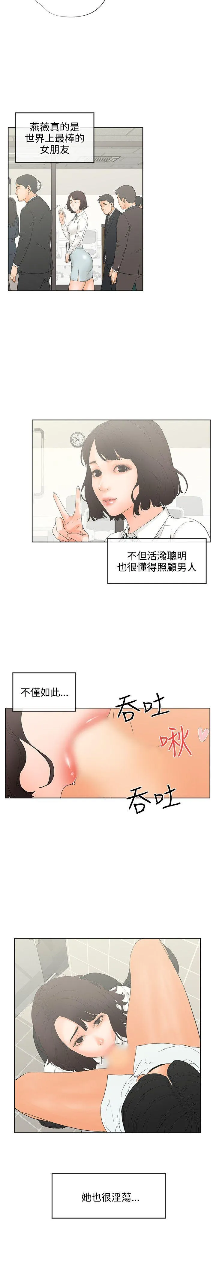 第7話