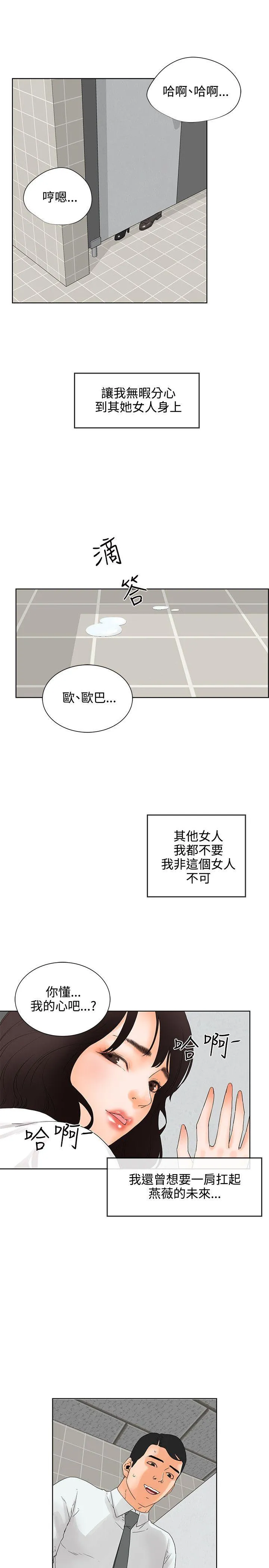 第7話
