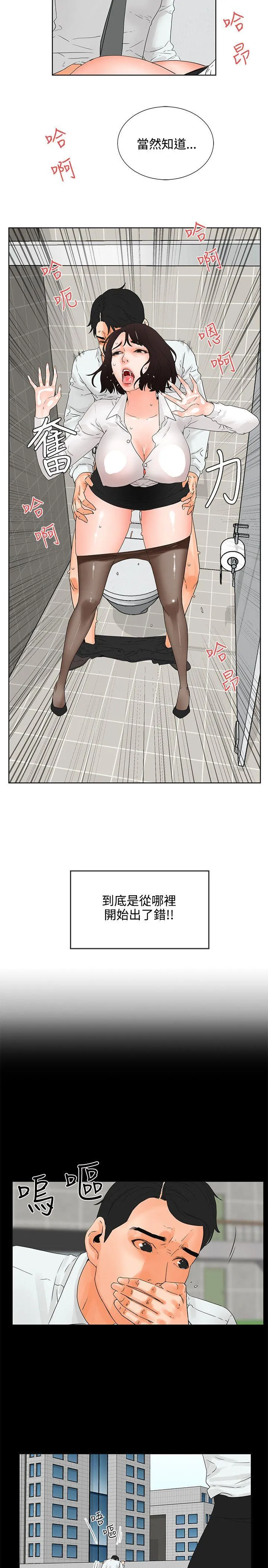 第7話