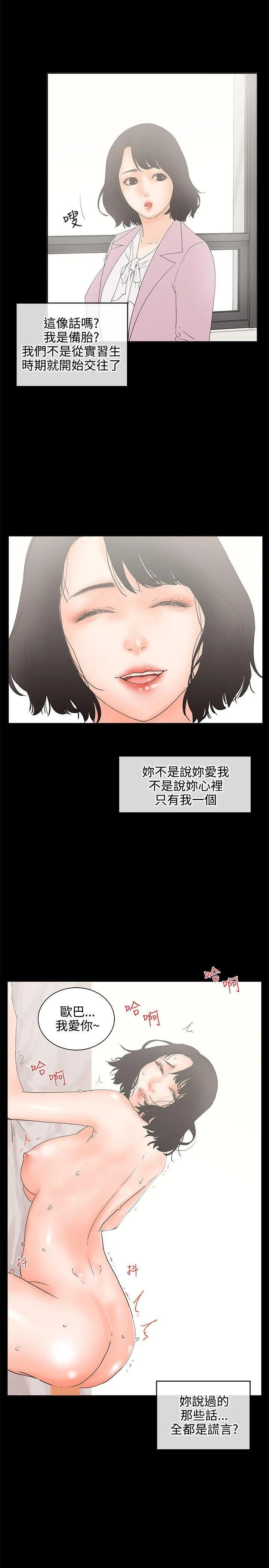 第7話