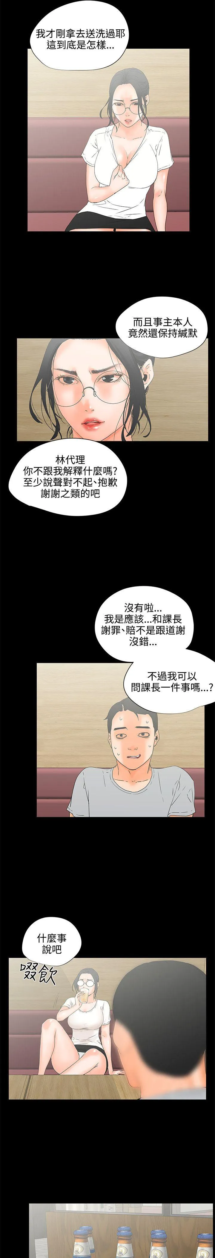 第7話