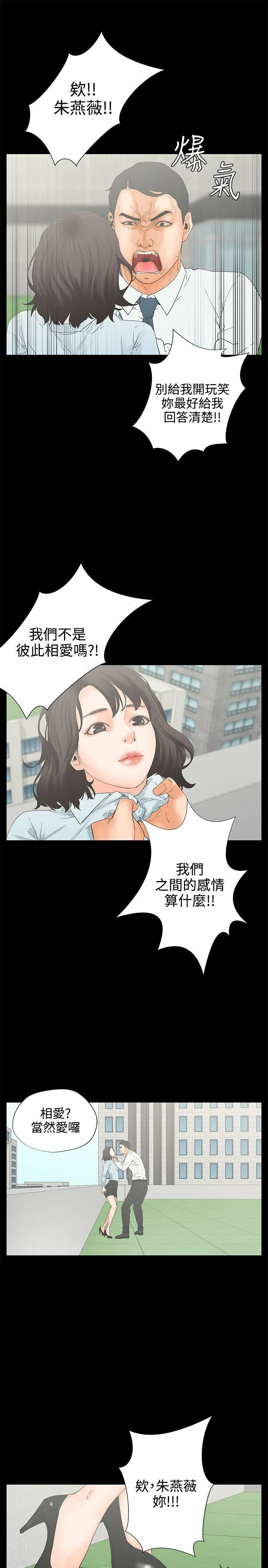 第7話