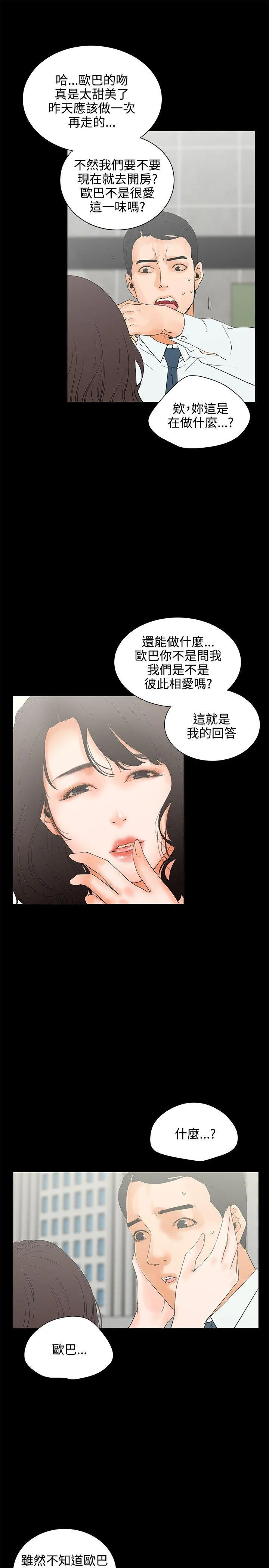 第7話