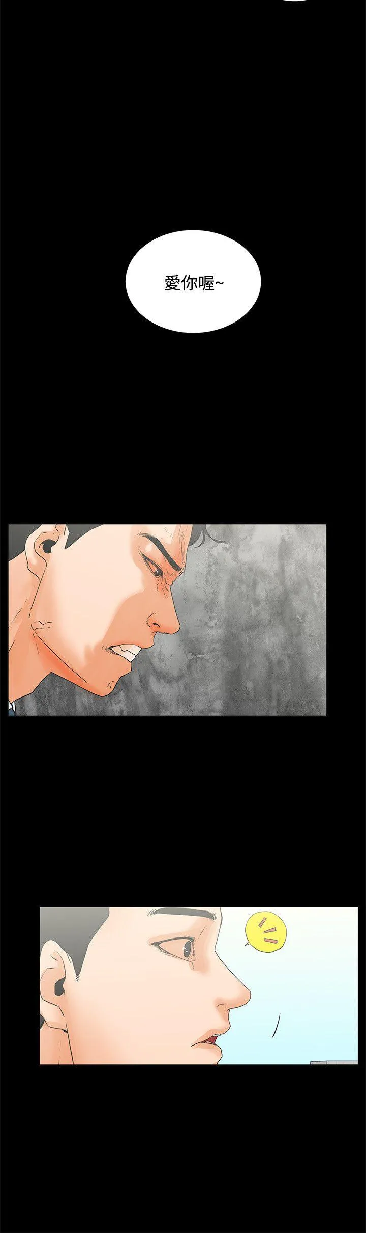 第7話