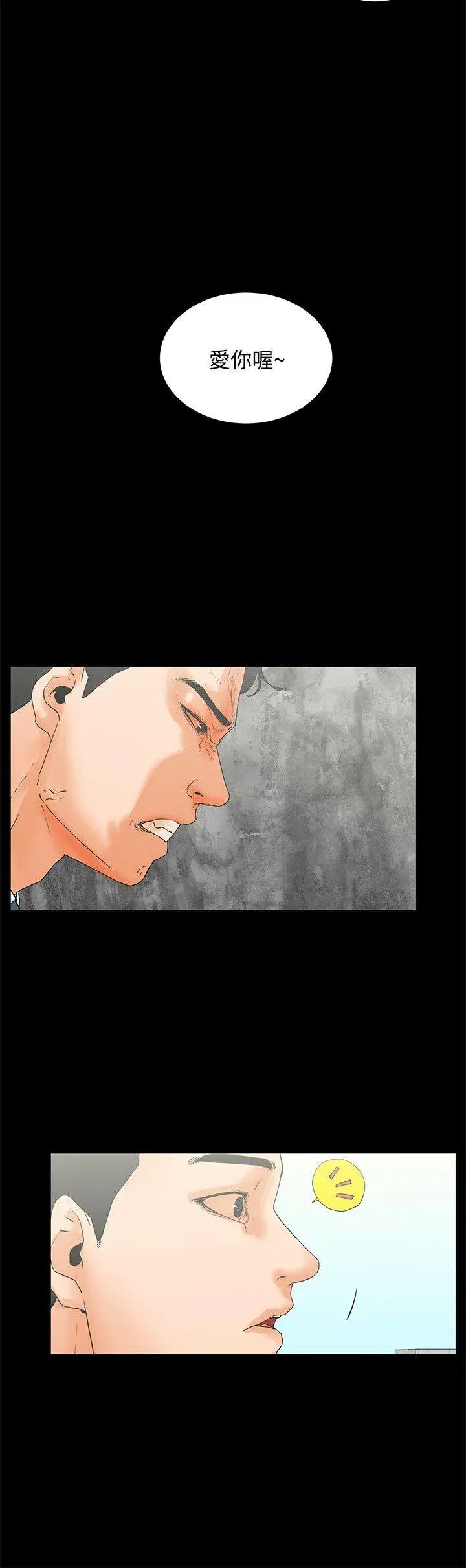 第7話
