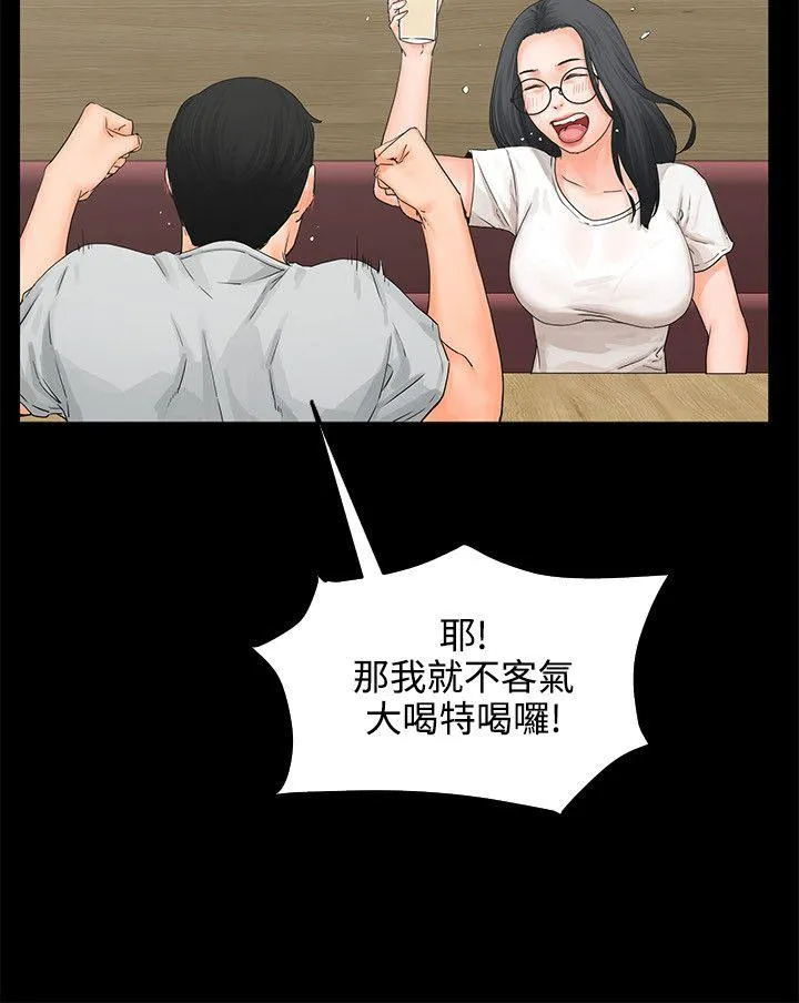 第8話