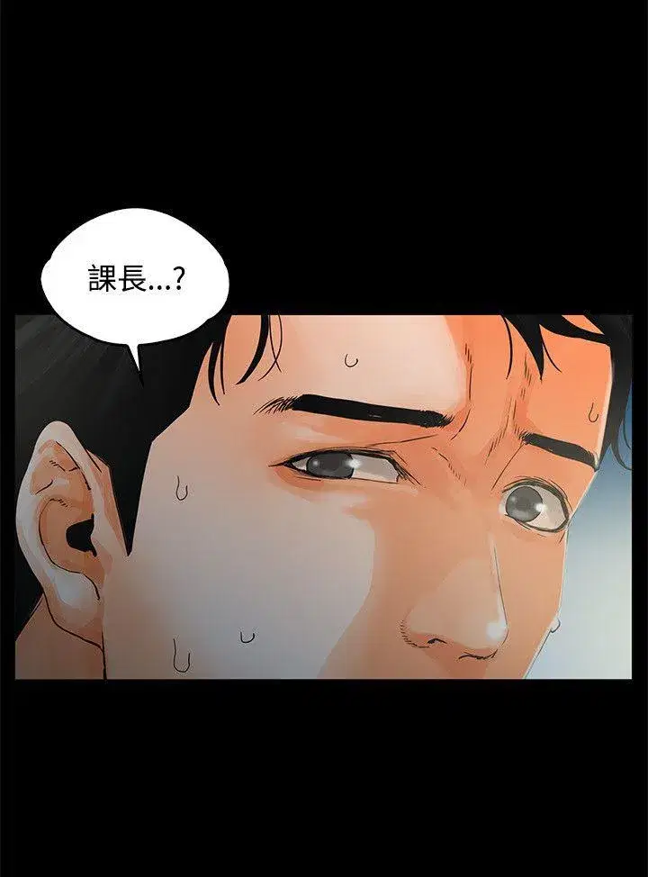 第8話