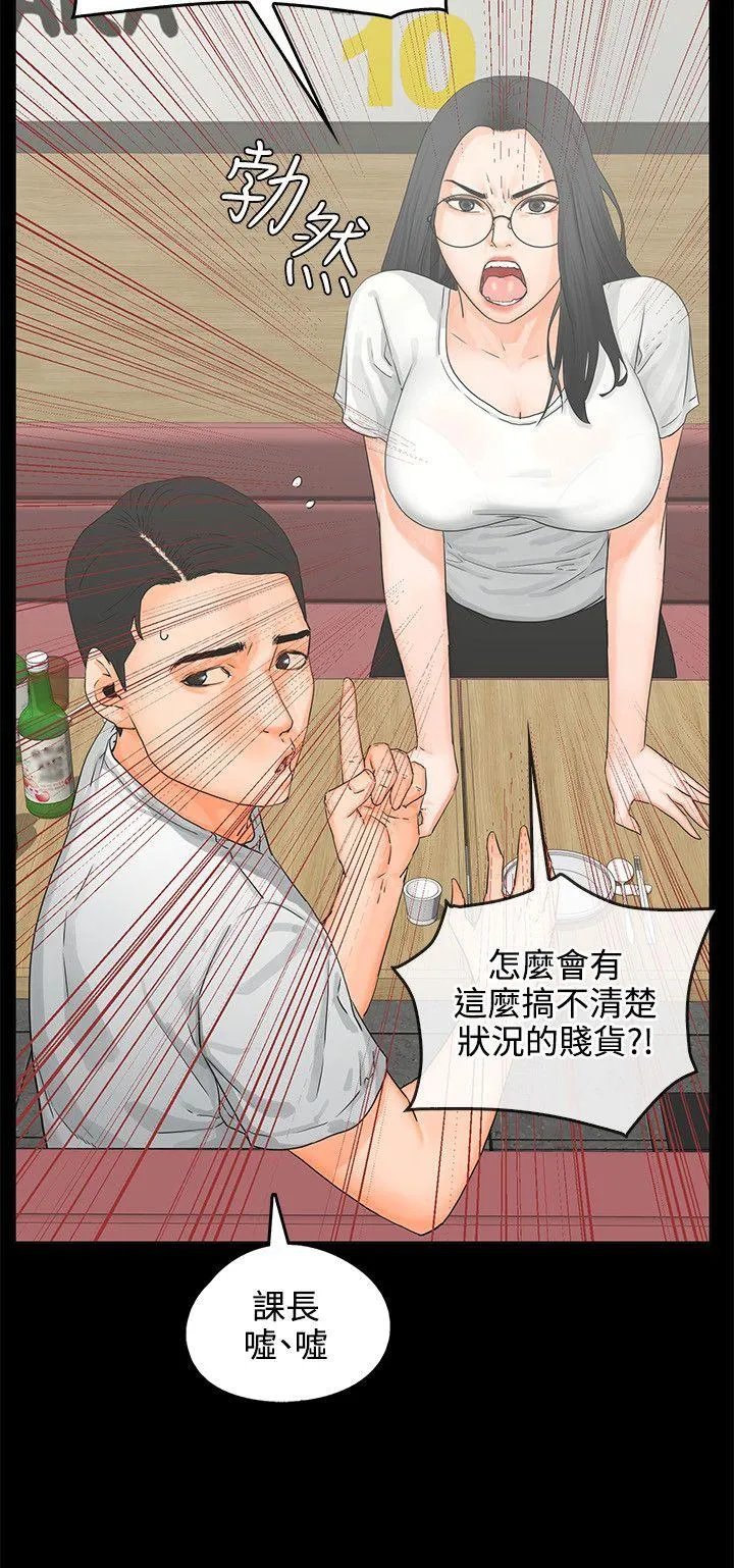 第8話