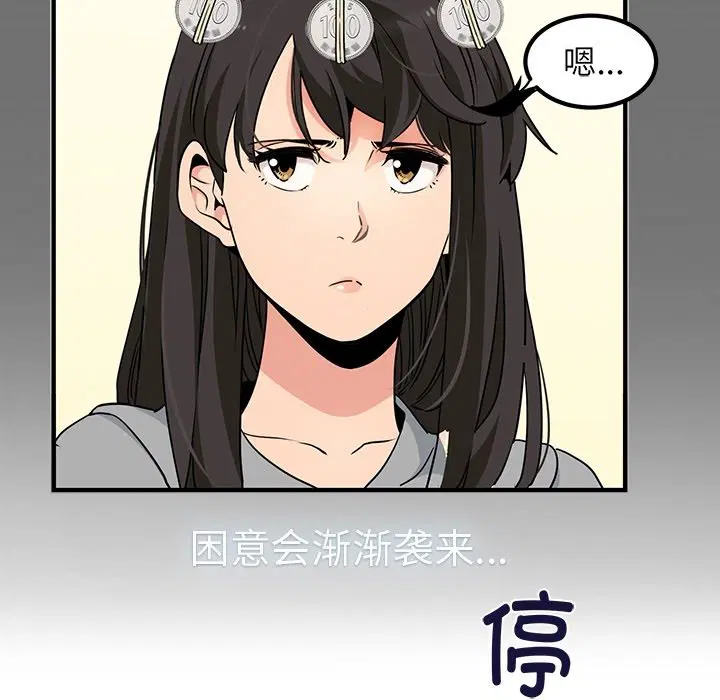 第1話