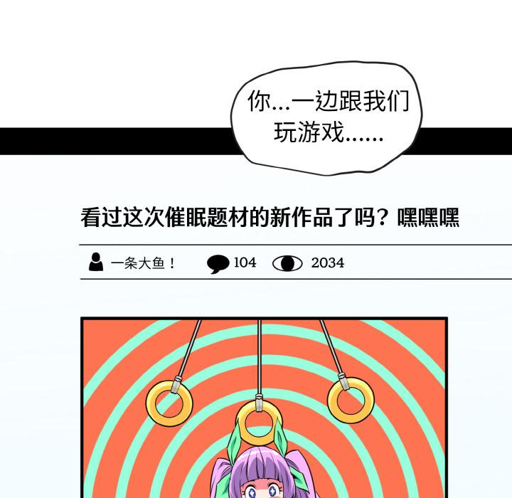 第2話