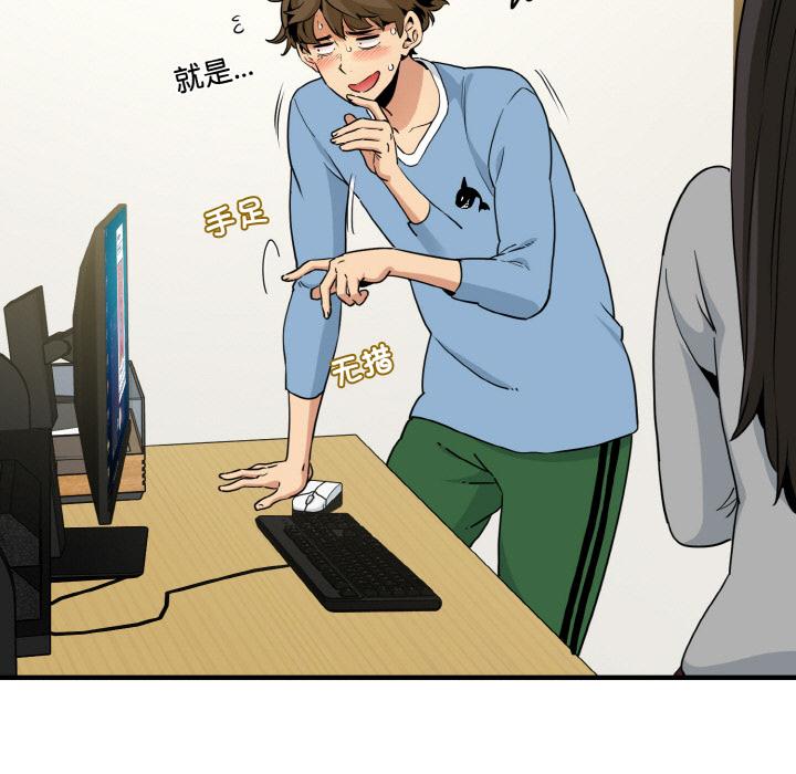 第2話