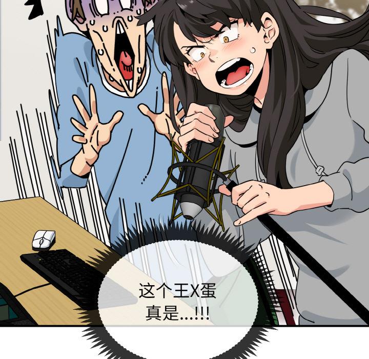 第2話