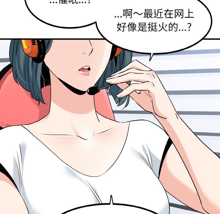 第2話