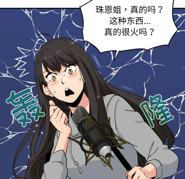 第2話