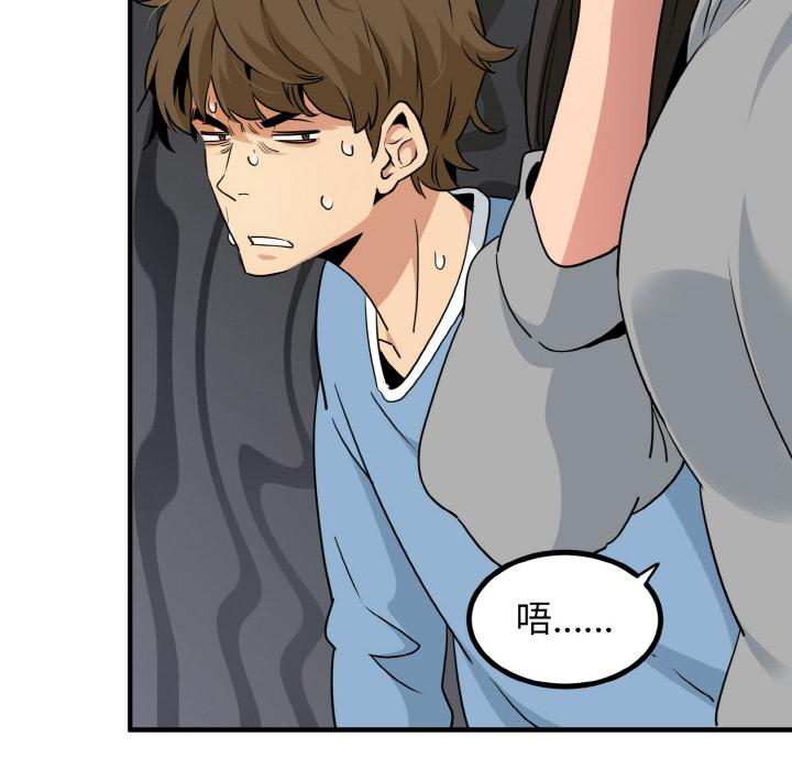 第2話