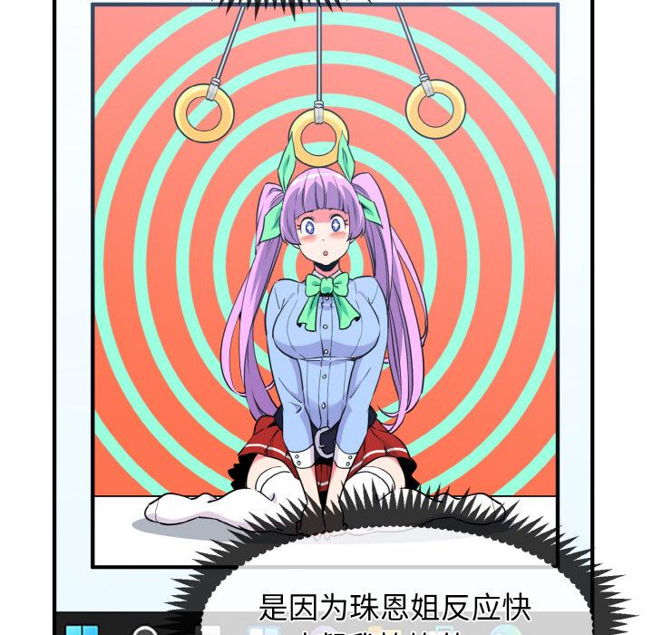 第2話