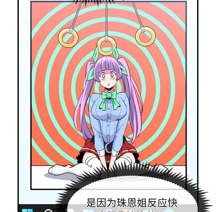第2話