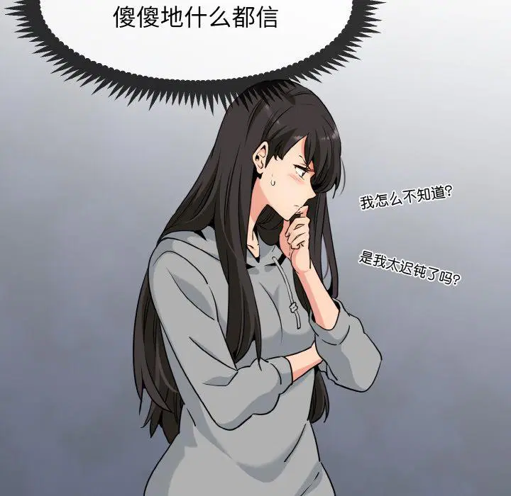 第2話