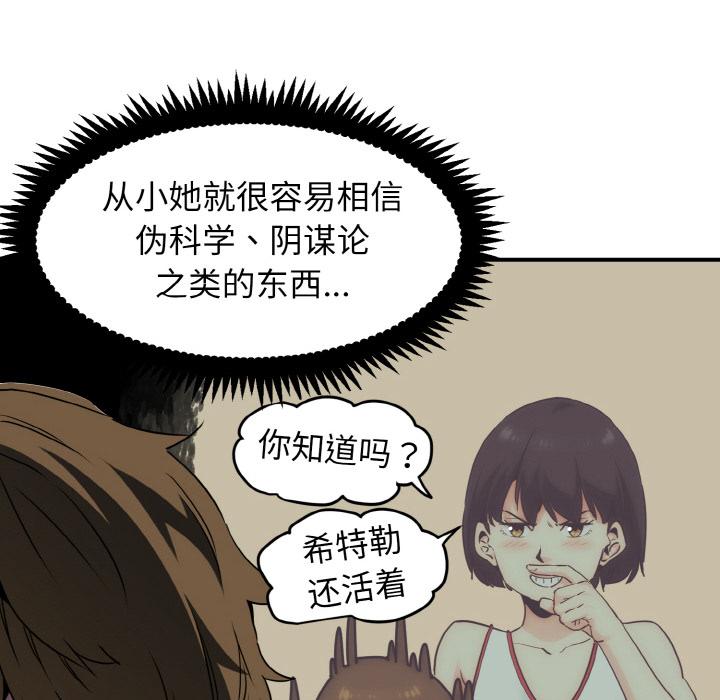 第2話