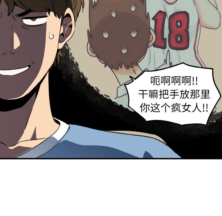 第2話