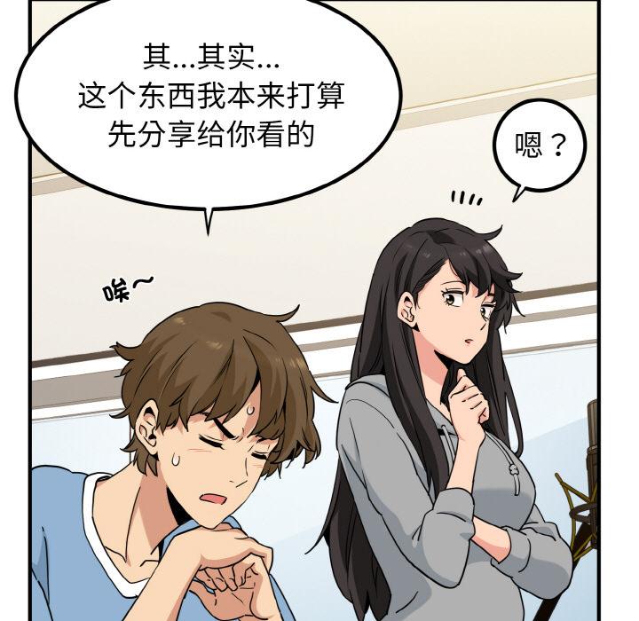 第2話
