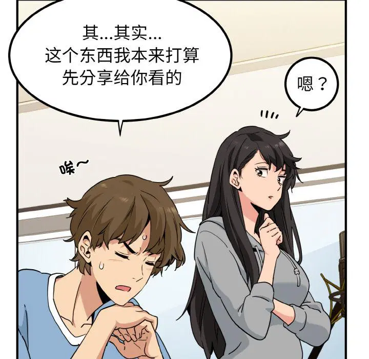 第2話