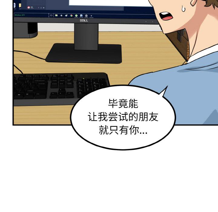 第2話