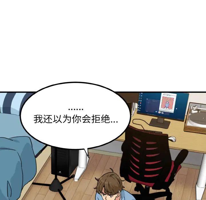 第2話