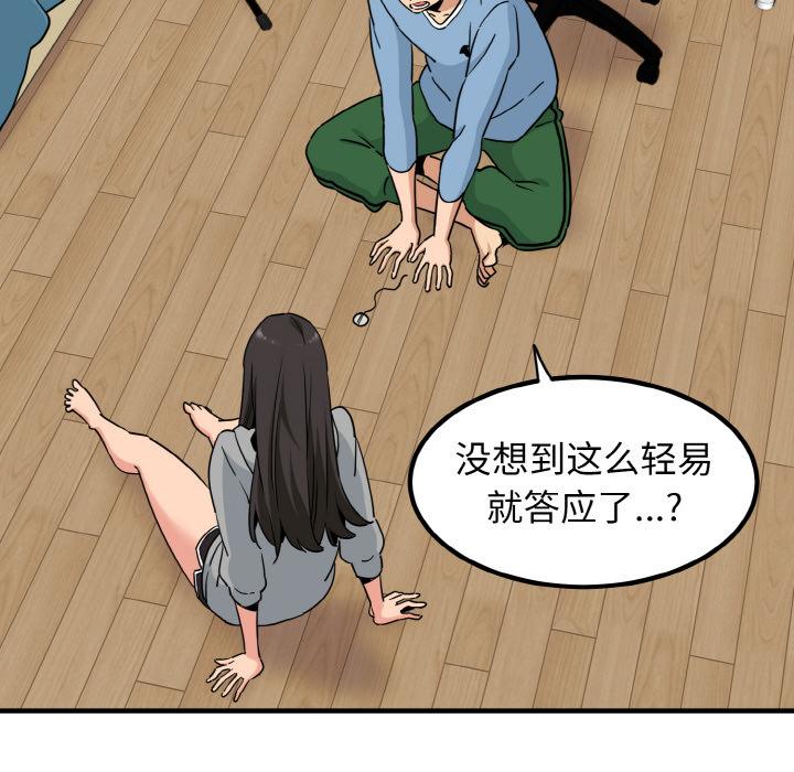 第2話