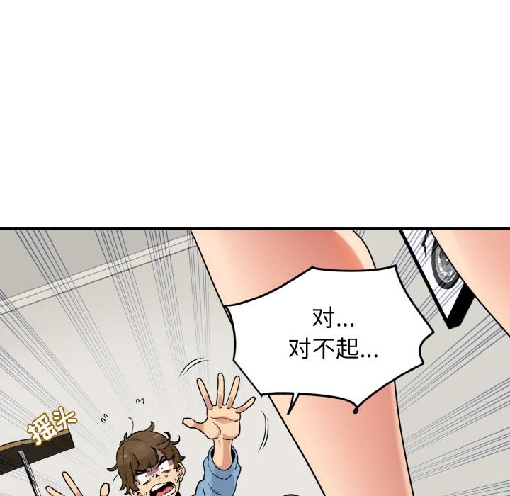 第2話