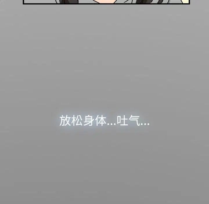 第2話