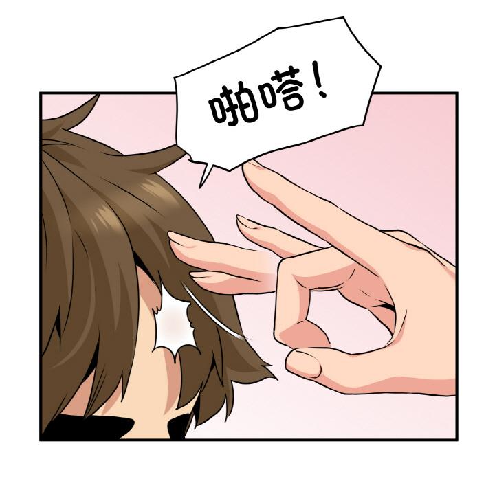 第2話