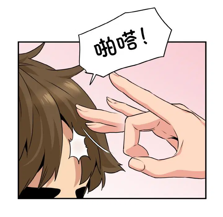 第2話