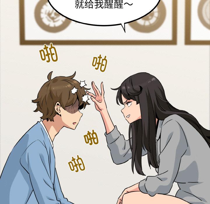 第2話