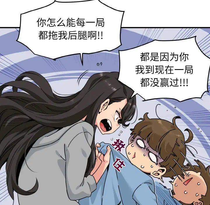 第2話