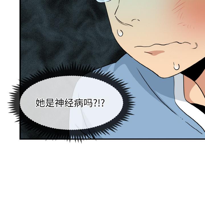 第2話