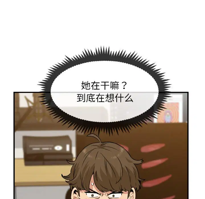 第2話