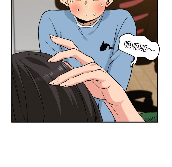 第2話
