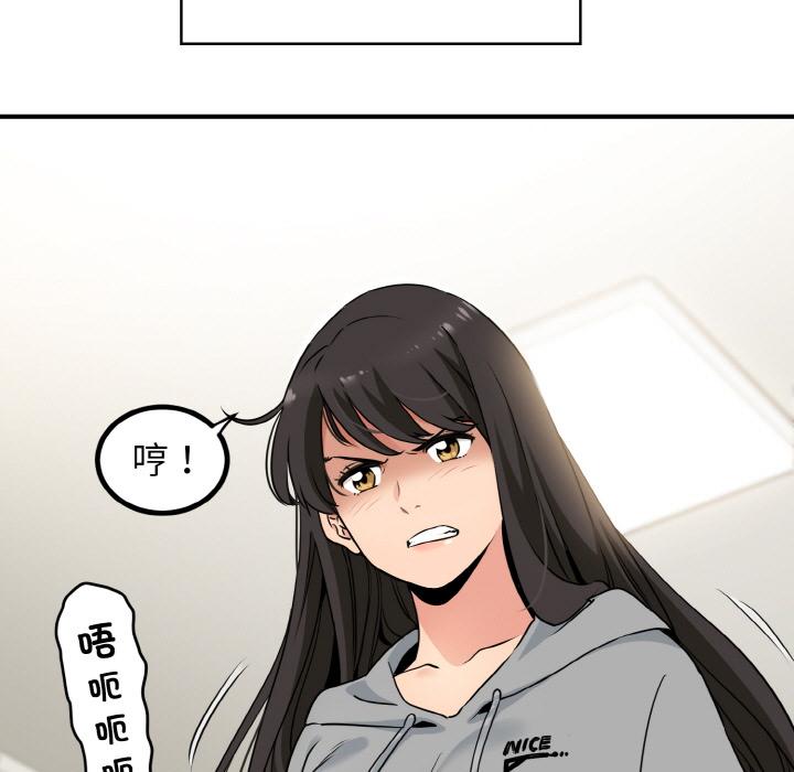 第2話