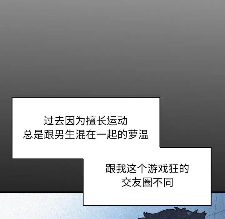 第2話