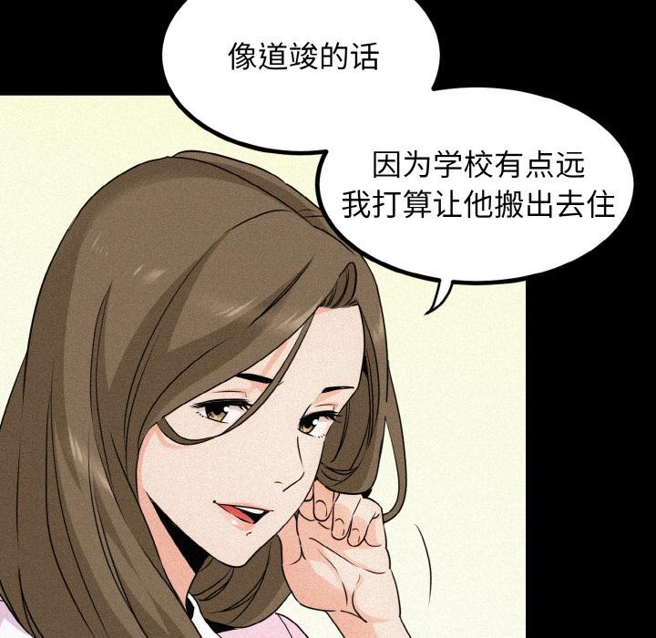 第2話