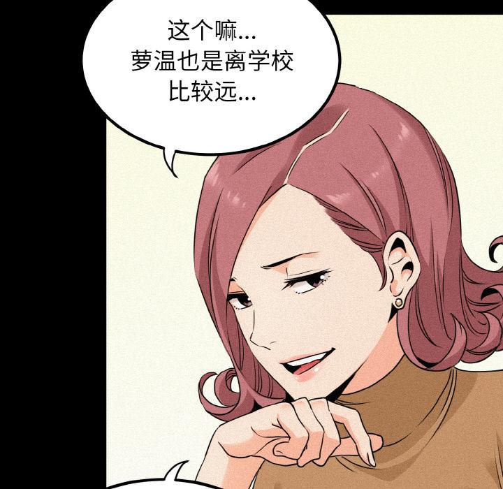 第2話