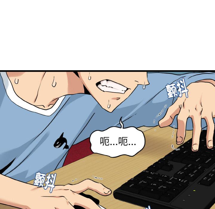 第2話