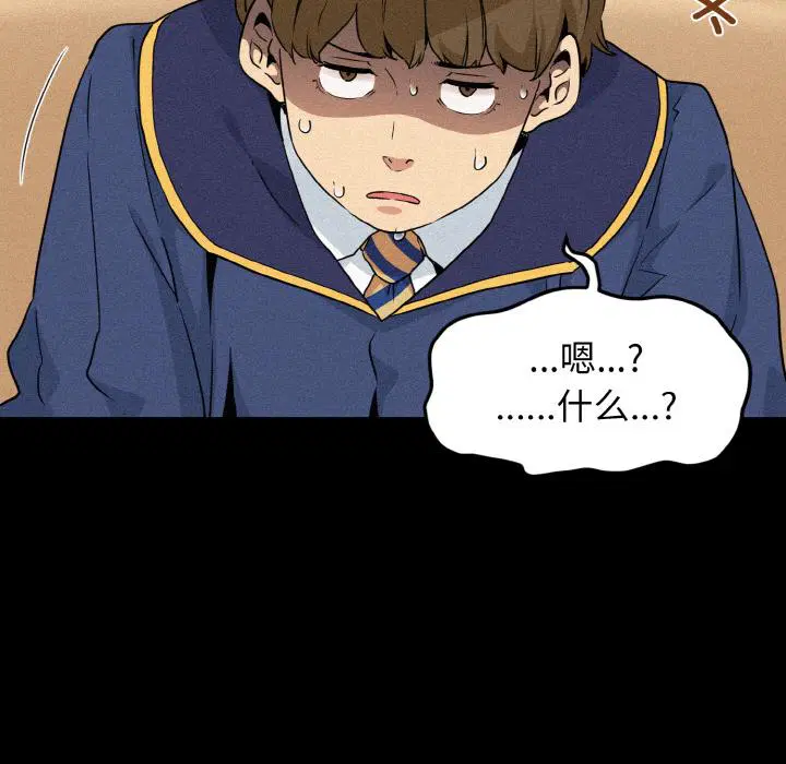 第2話