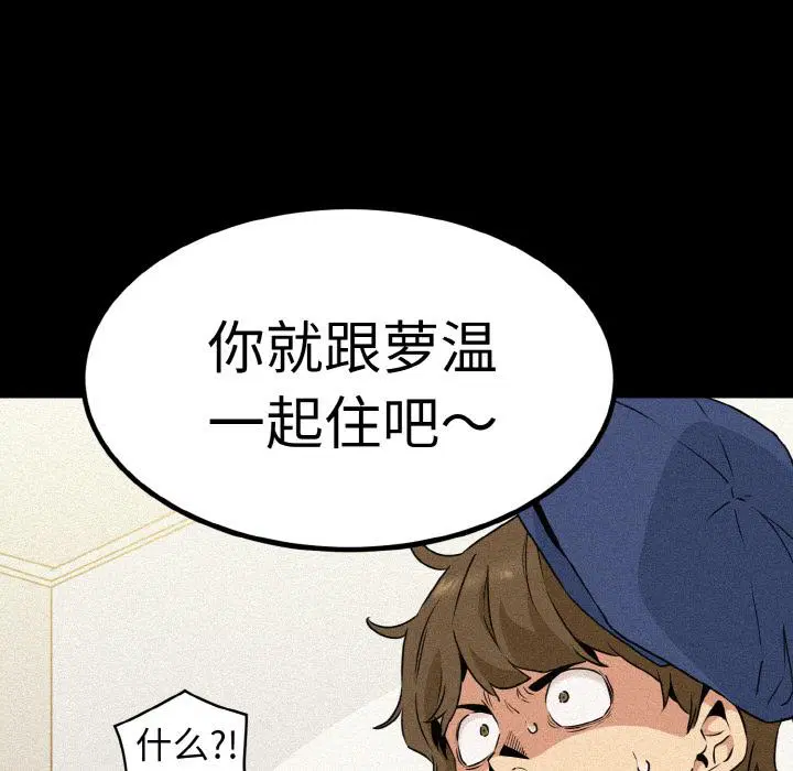 第2話