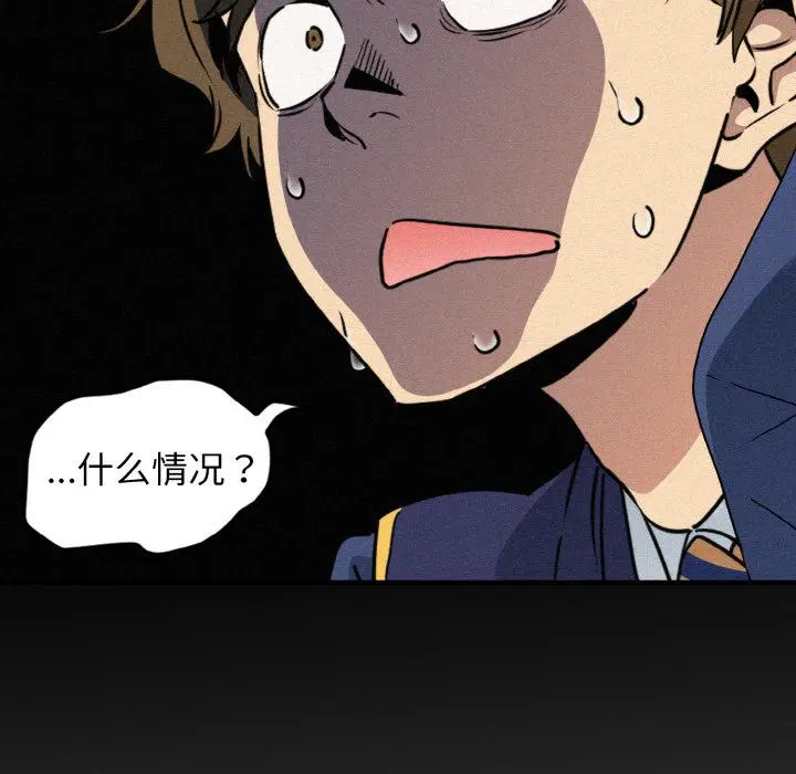 第2話