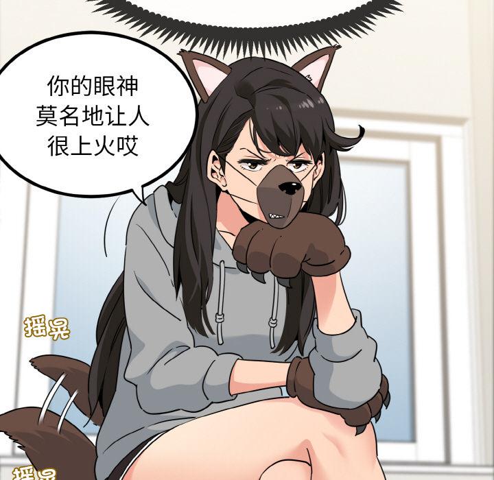 第2話