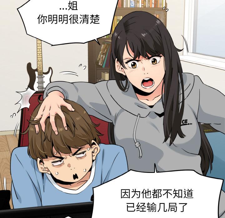 第2話